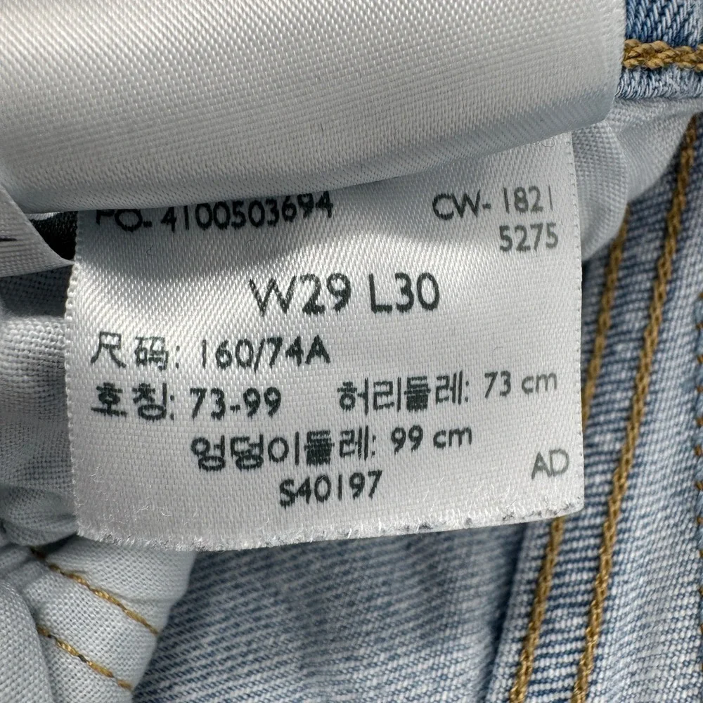 Levis 501 Original Fit Jeans Mens W29 L30 Light Wash Blue Straight‎ Leg Denim
